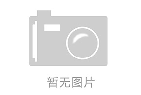 寒潮來襲，安全生產(chǎn)工作如何做？